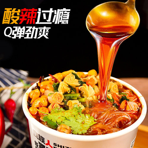食族人酸辣粉桶装网红爆款麻辣爆肚粉花甲食人族速食宿舍夜宵充饥 - 图2