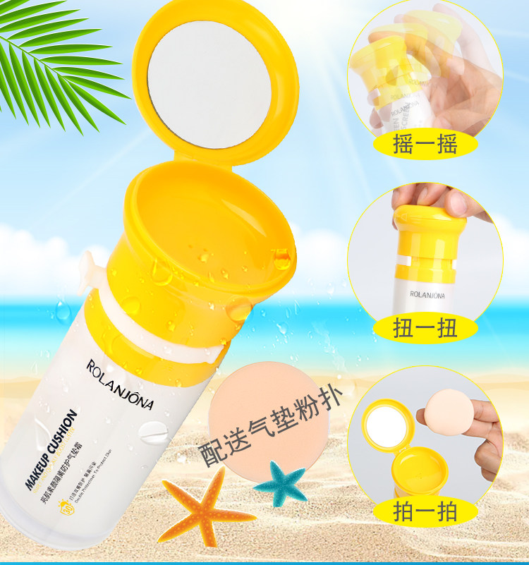 露兰姬娜亮肌素颜隔离防护遮瑕bb霜 香草化妆品BB霜