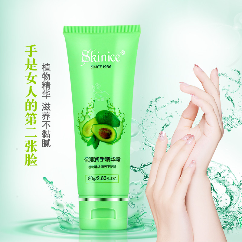 肤美灵保湿滋润嫩肤防干裂护手霜 香草化妆品护手霜