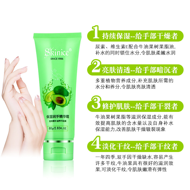 肤美灵保湿滋润嫩肤防干裂护手霜 香草化妆品护手霜