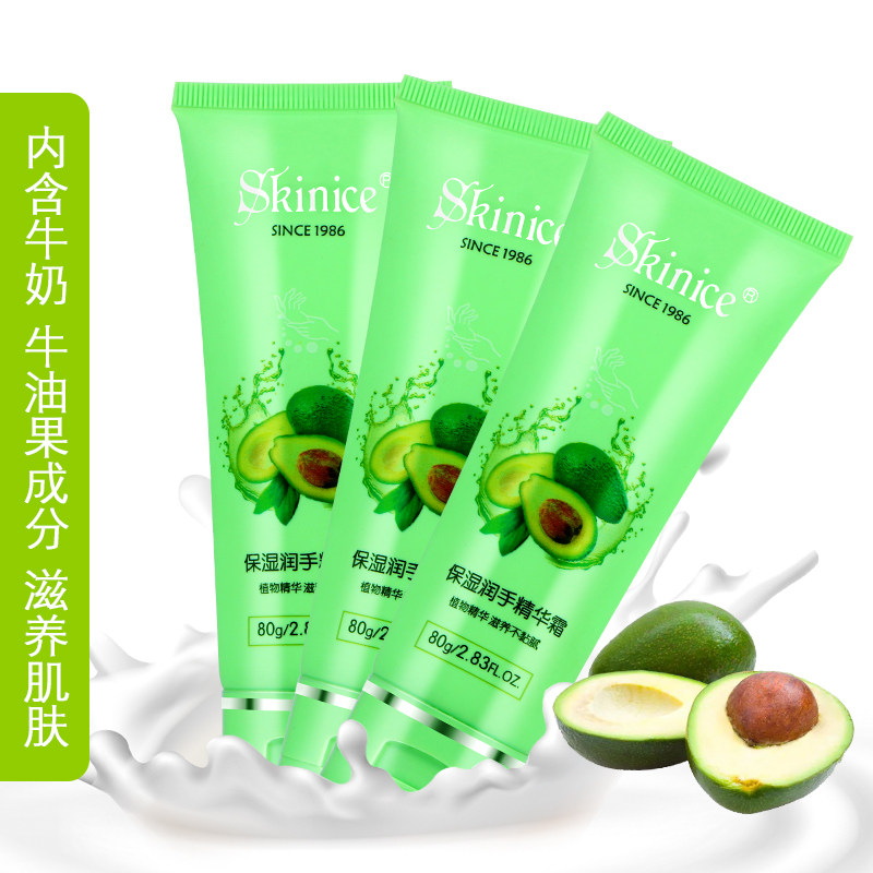 肤美灵保湿滋润嫩肤防干裂护手霜 香草化妆品护手霜