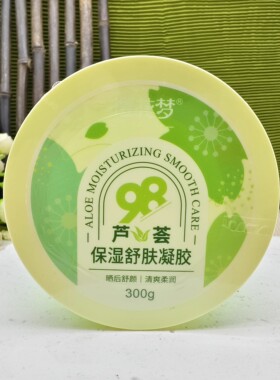 樱花梦芦荟保湿舒服凝胶润肤乳