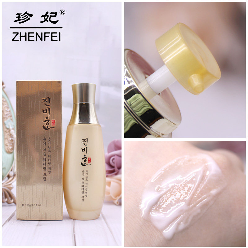 珍妃水韵清爽保湿五件套装洁面乳 美一佳化妆品面部护理套装