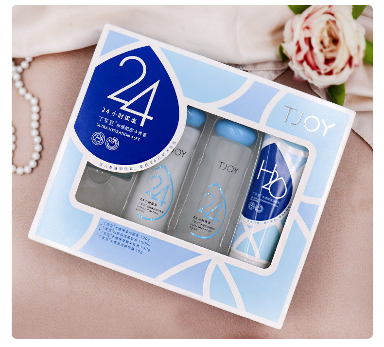 丁家宜护理套装保湿滋润乳液柔肤水 美一佳化妆品面部护理套装