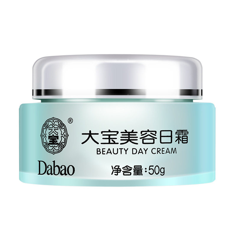 大宝日霜乳液保湿滋润国货化妆品套 美一佳化妆品乳液/面霜