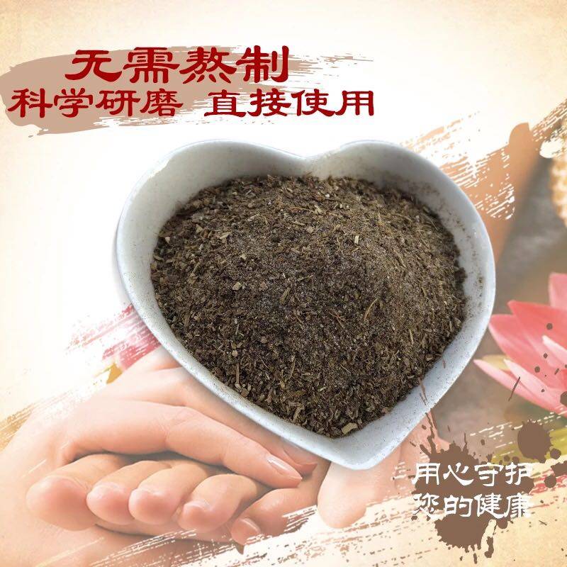 2大包艾百莲生姜泡脚粉足浴粉包老姜泡脚包足浴药脚气湿气中老年,淘宝优惠券,粉丝福利购,淘宝优惠卷