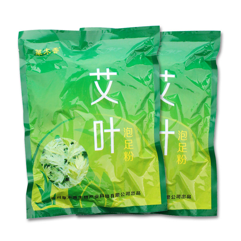 200小包草木香艾叶泡脚粉艾草足浴粉湿气脚臭脚气足浴包男女通用,淘宝优惠券,粉丝福利购,淘宝优惠卷