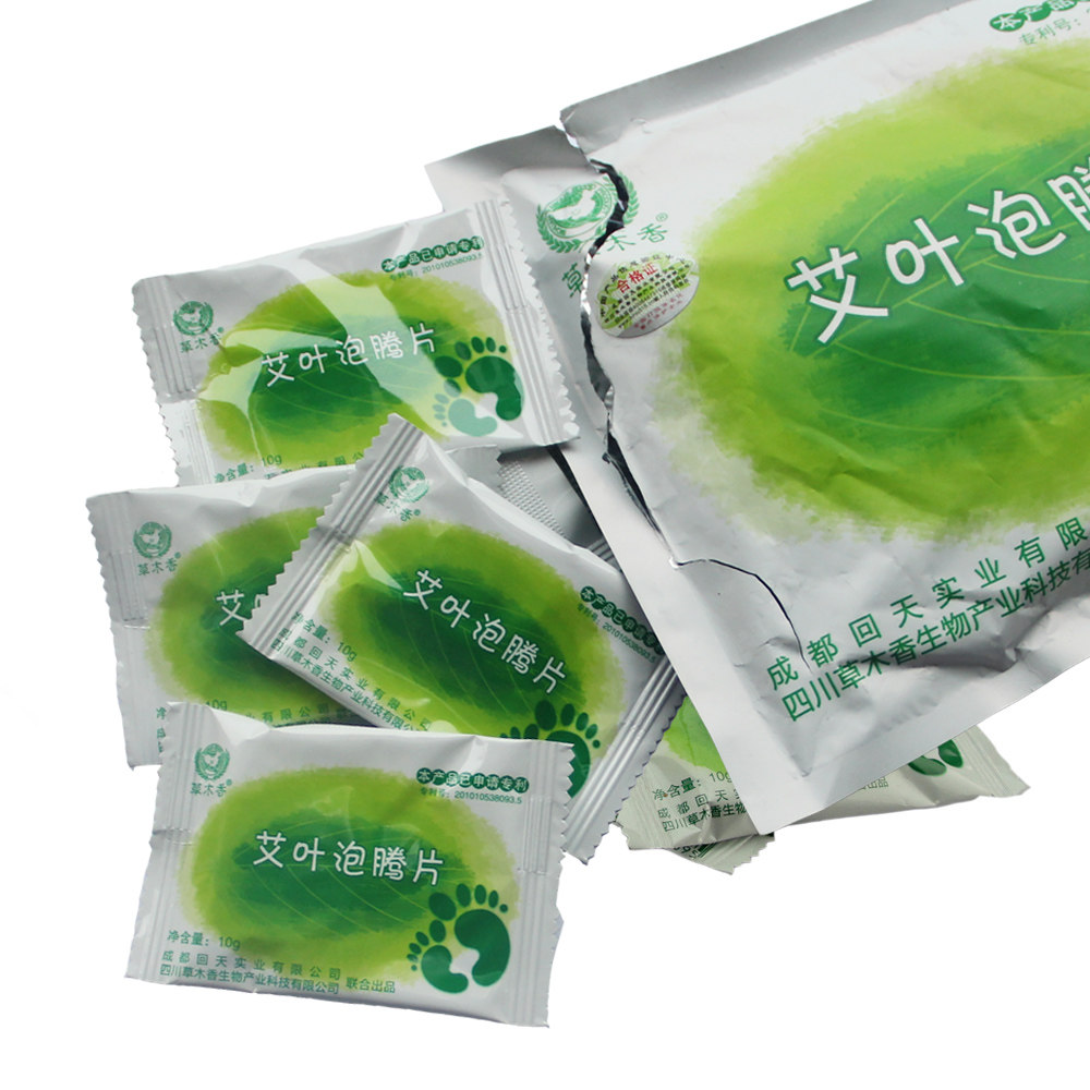 3大包草木香艾叶泡腾片艾草泡脚粉足浴粉足浴包粉足浴片男女通用,淘宝优惠券,粉丝福利购,淘宝优惠卷