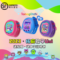 Christmas presents Wandai Bandai Bhandi Hemp Songs Uni 2023 New Tamagotchi Electronic Pet Toy