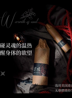 手工香薰情趣风精油低温蜡烛