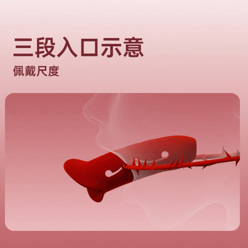 【WK倾库】轻喃荆棘捆绑道具项圈口自缚束缚调教绳子情侣游戏,淘宝优惠券,粉丝福利购,淘宝优惠卷