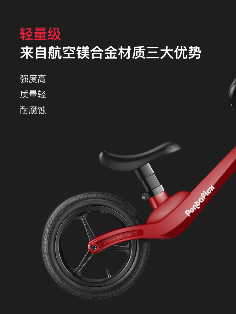 英国脚踏滑行滑步溜溜车宝宝平衡车 购生活母婴踏行车/滑行学步车