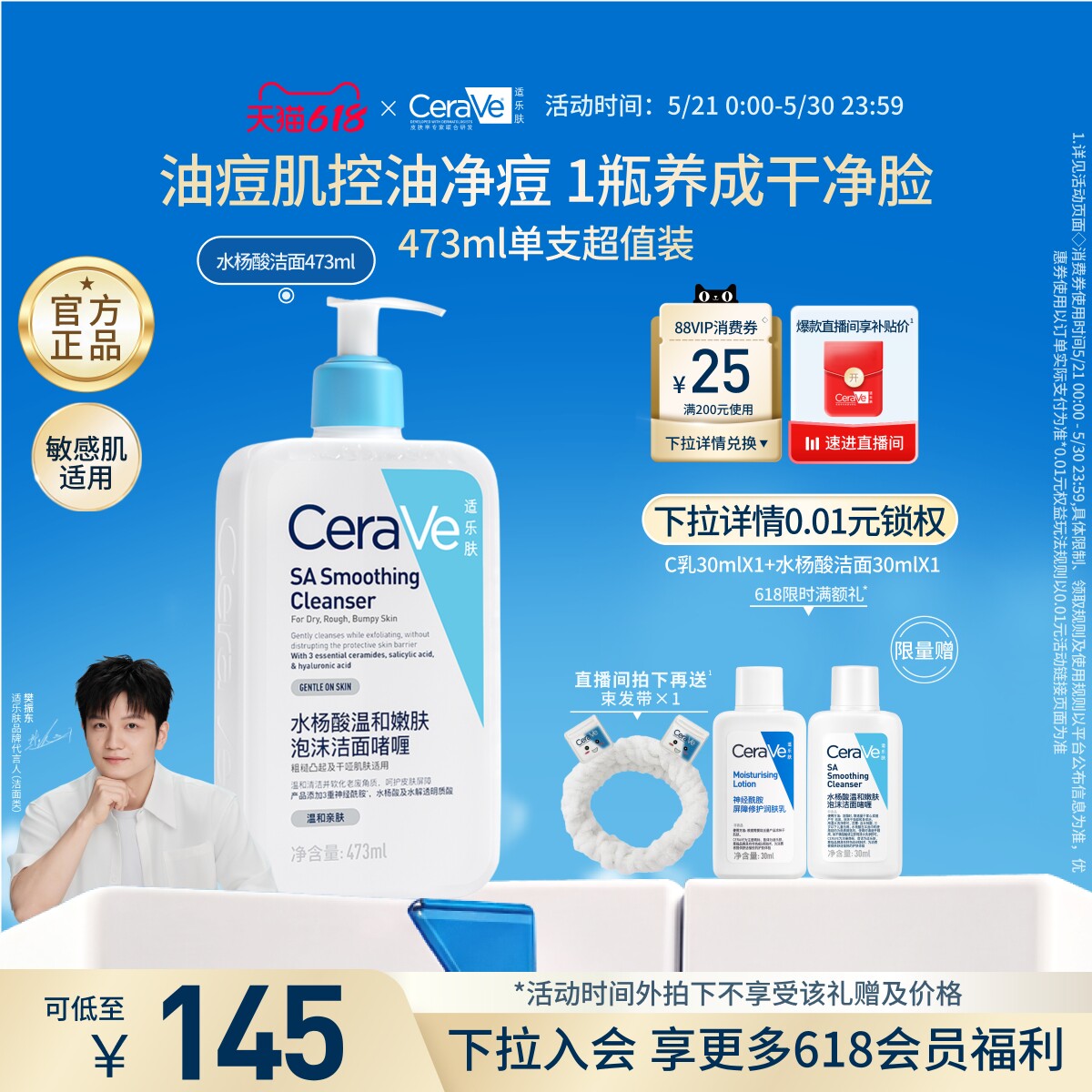 商品图
