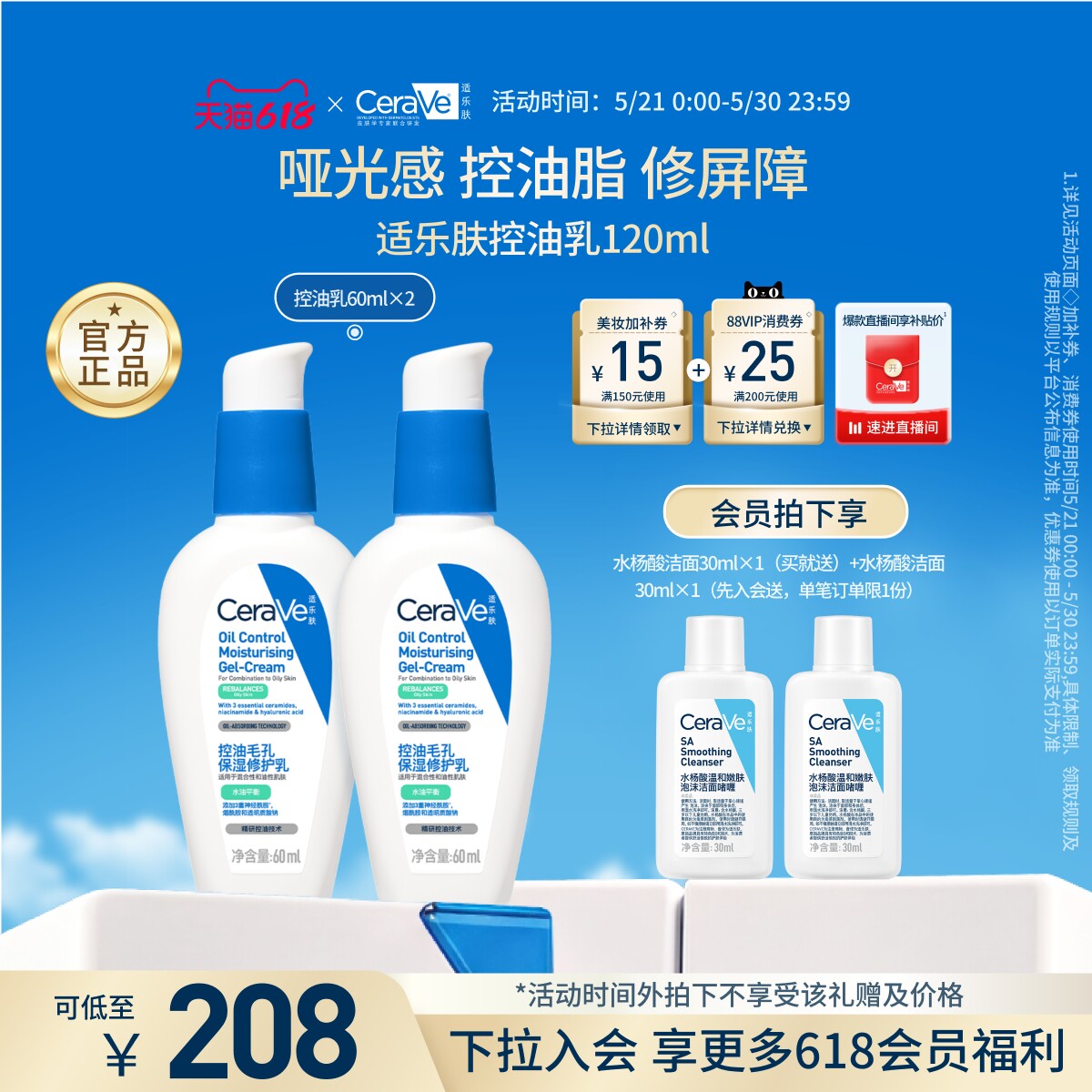 商品图