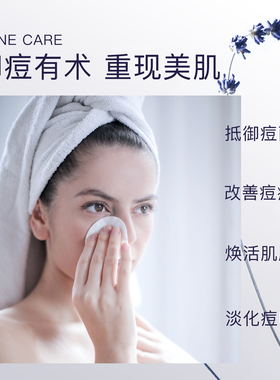 魔天然薰衣草纯露法国进口