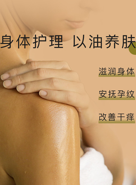 魔天然特级初榨橄榄油希腊进口
