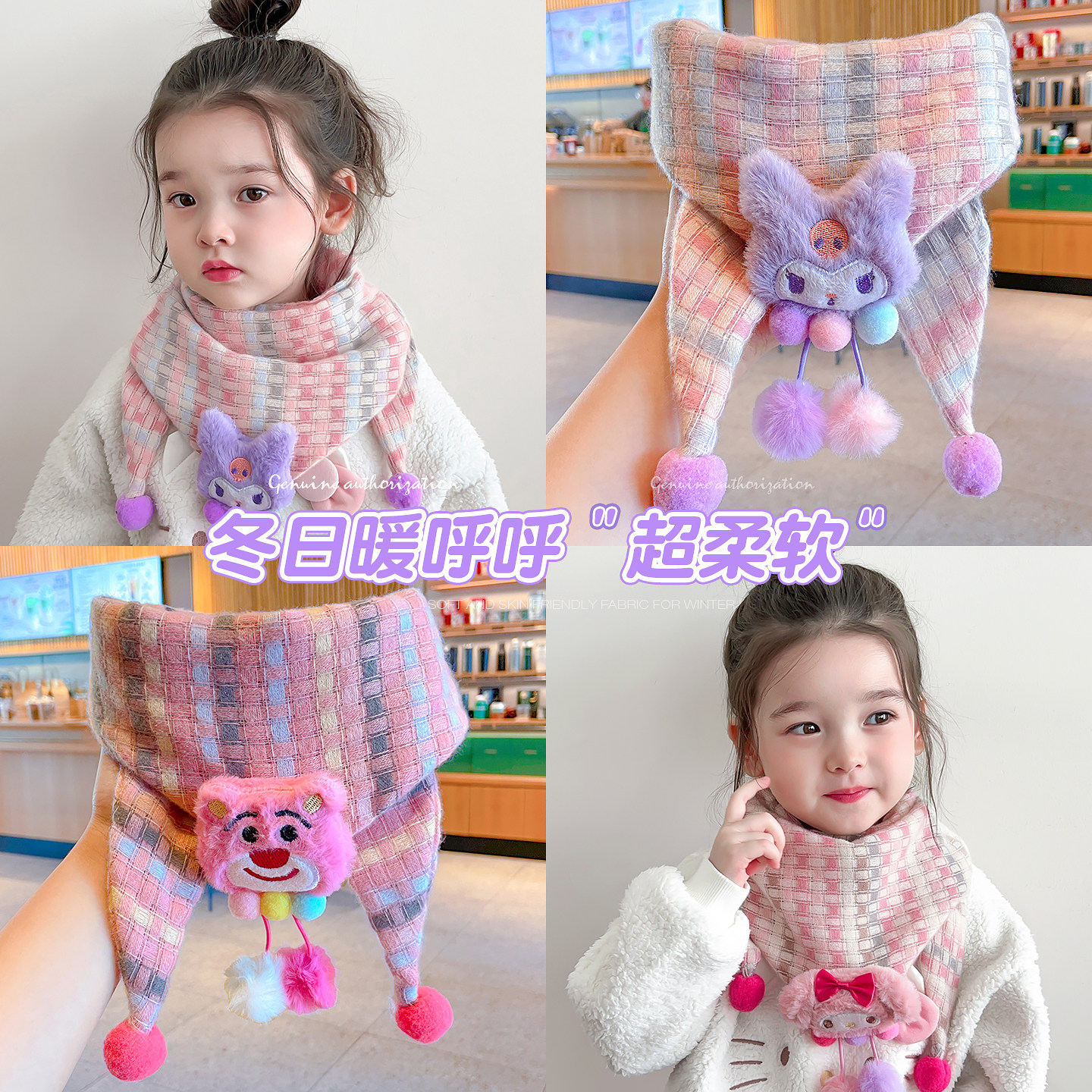 库库米儿童围巾秋冬季防风保暖加厚围脖男女童护颈三角巾宝宝脖套,淘宝优惠券,粉丝福利购,淘宝优惠卷