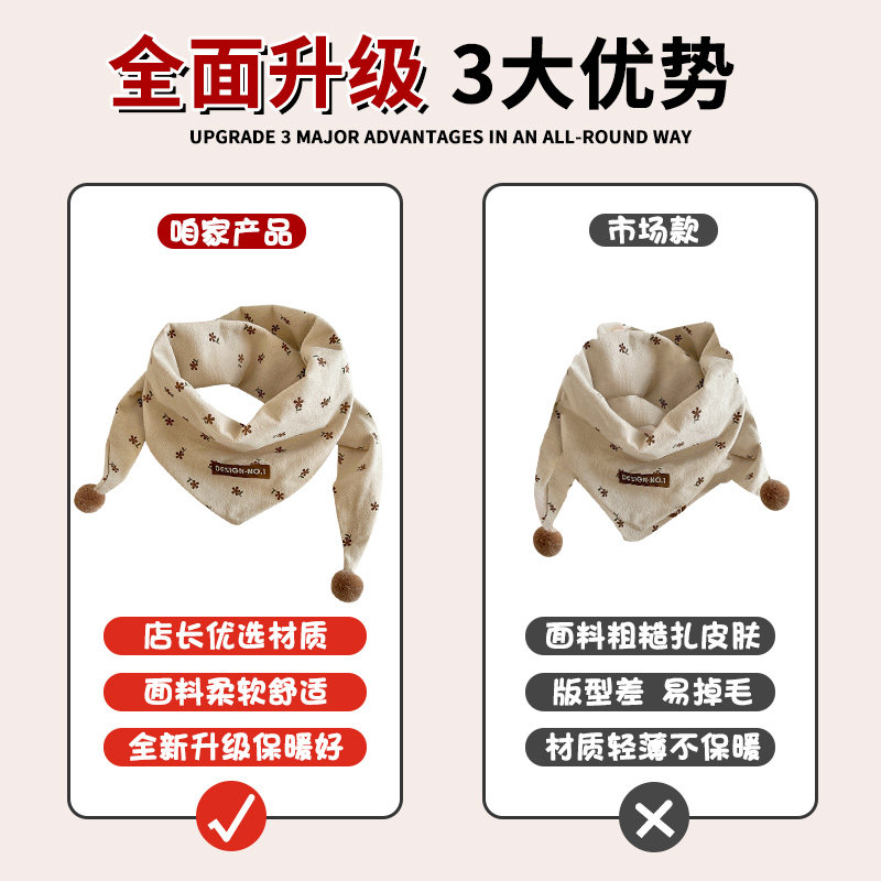 2025新款儿童围巾秋冬季宝宝保暖三角巾3岁12岁防风保暖围脖护颈,淘宝优惠券,粉丝福利购,淘宝优惠卷