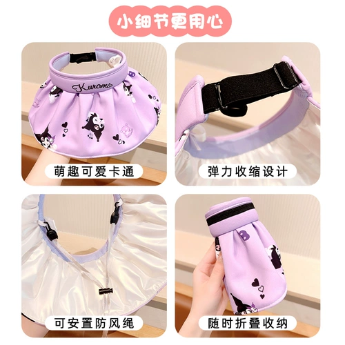 Милая шапка, детская осенняя солнцезащитная шляпа на солнечной энергии