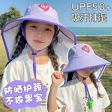 Пони, детская накидка, летняя солнцезащитная шляпа, ультрафиолетовая дорожная шапка, защита от ультрафиолета