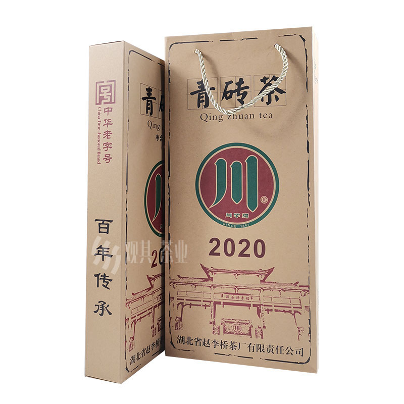 赤壁青砖茶 赵李桥茶厂2020标准2kg黑茶茶叶湖北羊楼洞川字牌茶砖