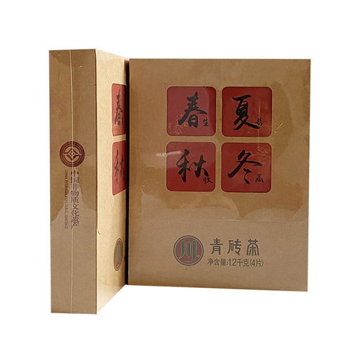 川字牌青砖茶赵李桥茶厂2020年春夏秋冬1.2kg黑茶湖北羊楼洞茶叶 - 图2