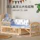 Solid wood unpainted crib Airich spliced large bed
