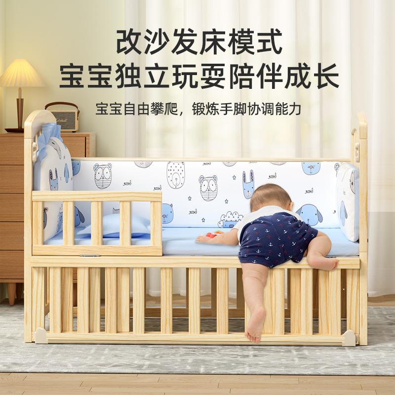爱里奇多功能bb实木新生无漆摇床 爱里奇婴儿床
