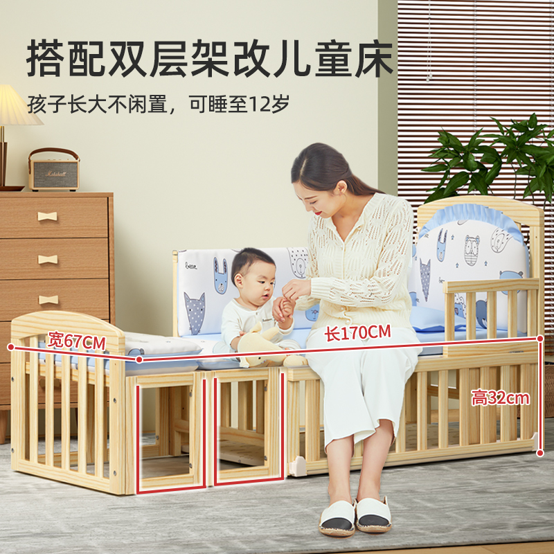 爱里奇多功能bb实木新生无漆摇床 爱里奇婴儿床