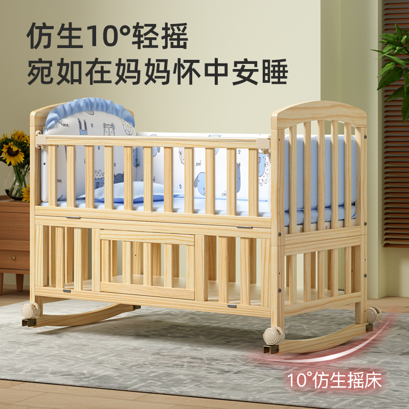 爱里奇多功能bb实木新生无漆摇床 爱里奇婴儿床