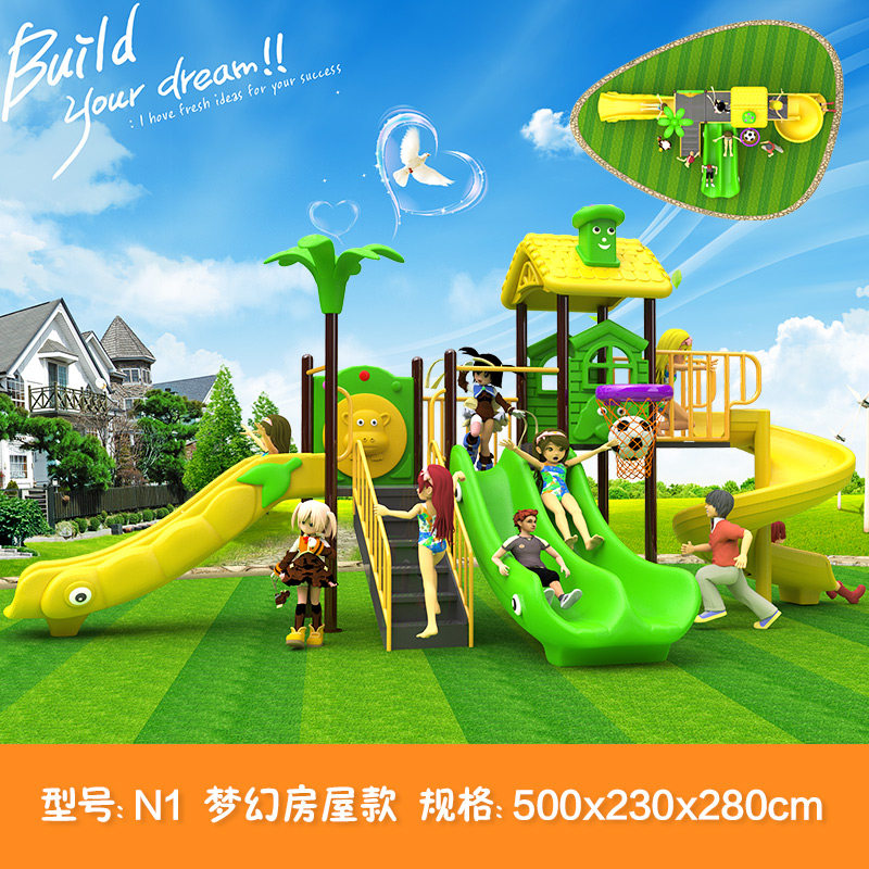 大型户外组合儿童秋千塑料玩具 育童大型组合式游乐设备