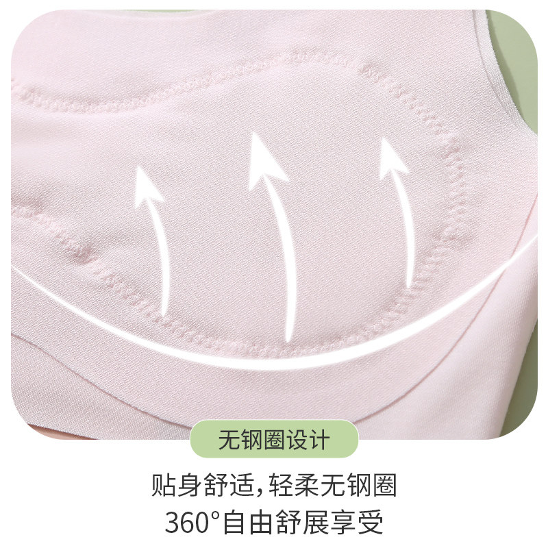 女童发育期少女小学生初中生女文胸 兰盼抹胸