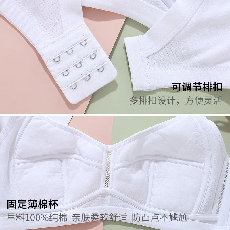 超薄透气海绵少女学生大胸显小文胸 兰盼抹胸