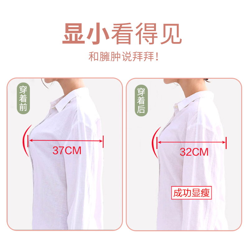 超薄透气海绵少女学生大胸显小文胸 兰盼抹胸