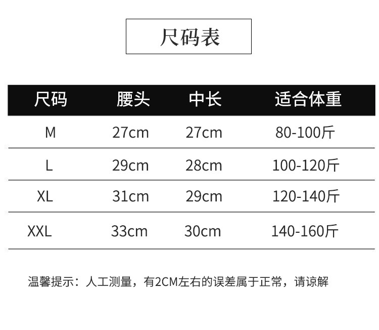 无痕大码女内裤高腰女大童短裤少女可爱透气初中生儿童高中生短裤,淘宝优惠券,粉丝福利购,淘宝优惠卷