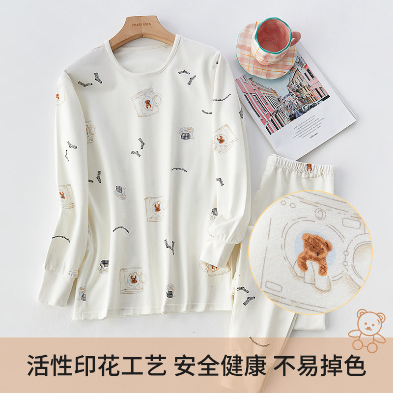 加肥加大秋衣秋裤套装女纯棉少女学生特大码初高中生保暖内衣全棉,淘宝优惠券,粉丝福利购,淘宝优惠卷