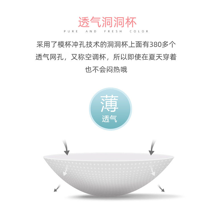 少女女发育期显胸小初高中学生文胸 兰盼少女文胸