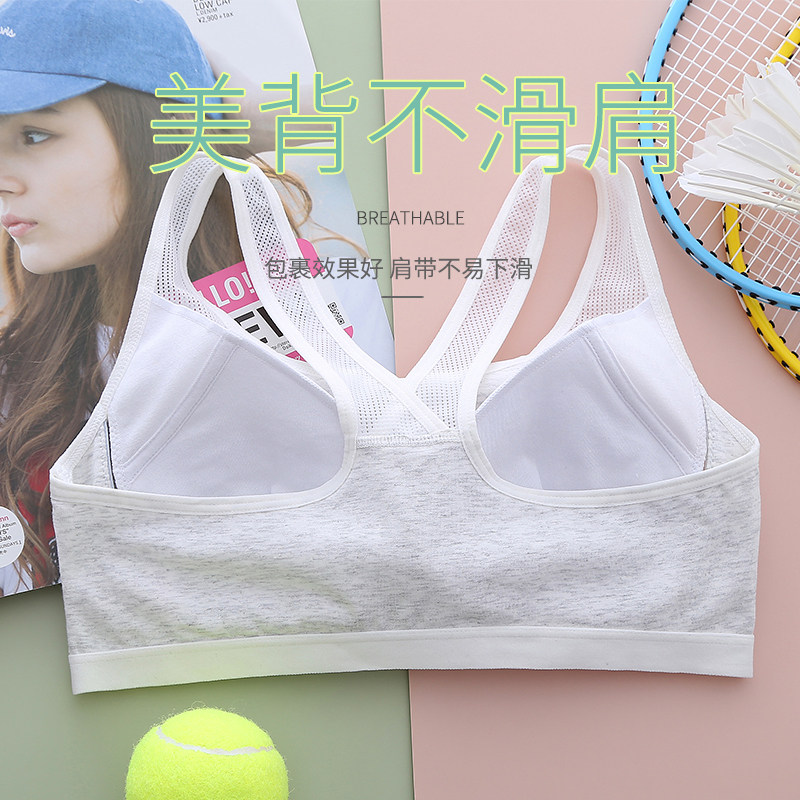 运动女背心防震学生初中高中生文胸 兰盼抹胸