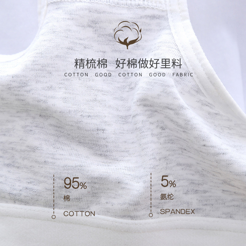 运动女背心防震学生初中高中生文胸 兰盼抹胸