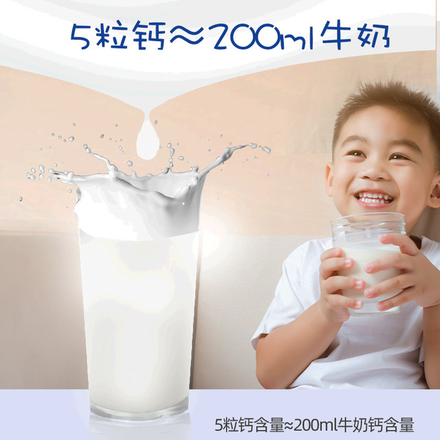 小葵花高钙牛乳片乳钙儿童骨骼牙齿非碳酸钙奶味宝宝好吸收钙零食