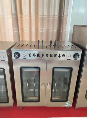 美示商用不锈钢砧板刀具消毒柜厨房菜墩消毒柜酒店餐厅食堂毛巾柜
