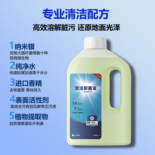 适配科沃斯X11/X12/T90/PRO/旋风全能基站重污清洁液清洗剂配件 - 图1