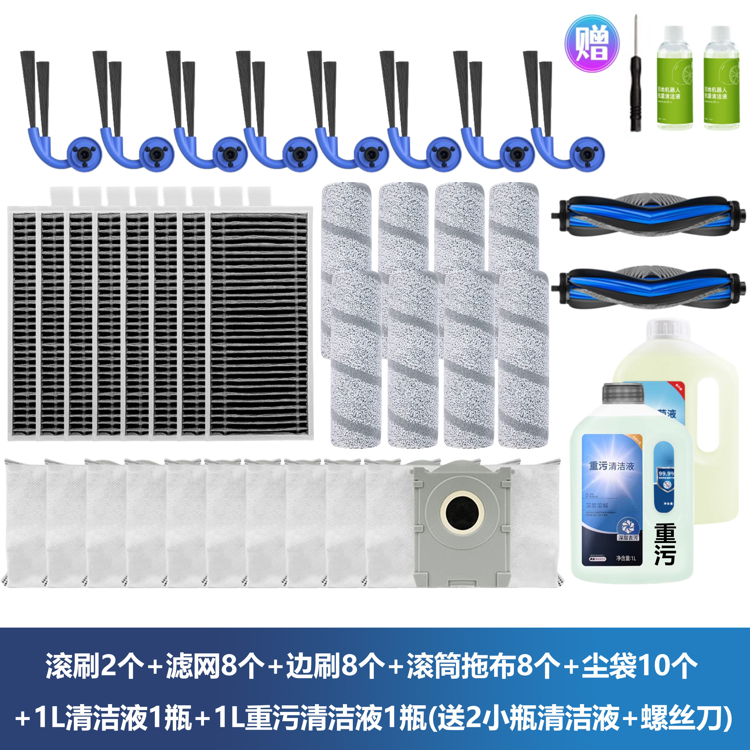 适用科沃斯X11/X11 PRO扫地机器人 滚筒边滚刷滤芯清洁液尘袋配件,淘宝优惠券,粉丝福利购,淘宝优惠卷