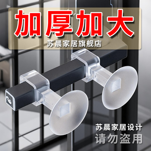 断桥铝窗户把手防撞吸盘硅胶贴卫生间门把手防碰撞保护套神器门吸 - 图0