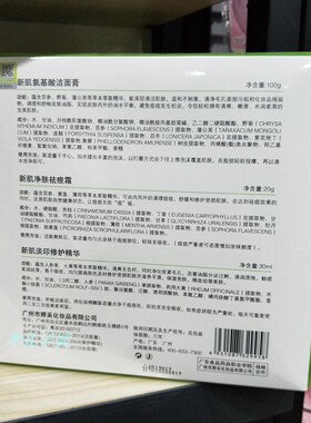 实体店正品现货忆好集祛痘3件套 青春期去痘痘印护理用男女护肤品