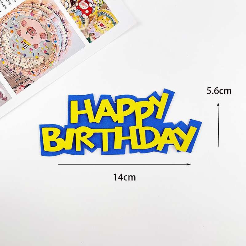 英文字母生日快乐蛋糕装饰插牌EVA海绵happy birthday成品插件