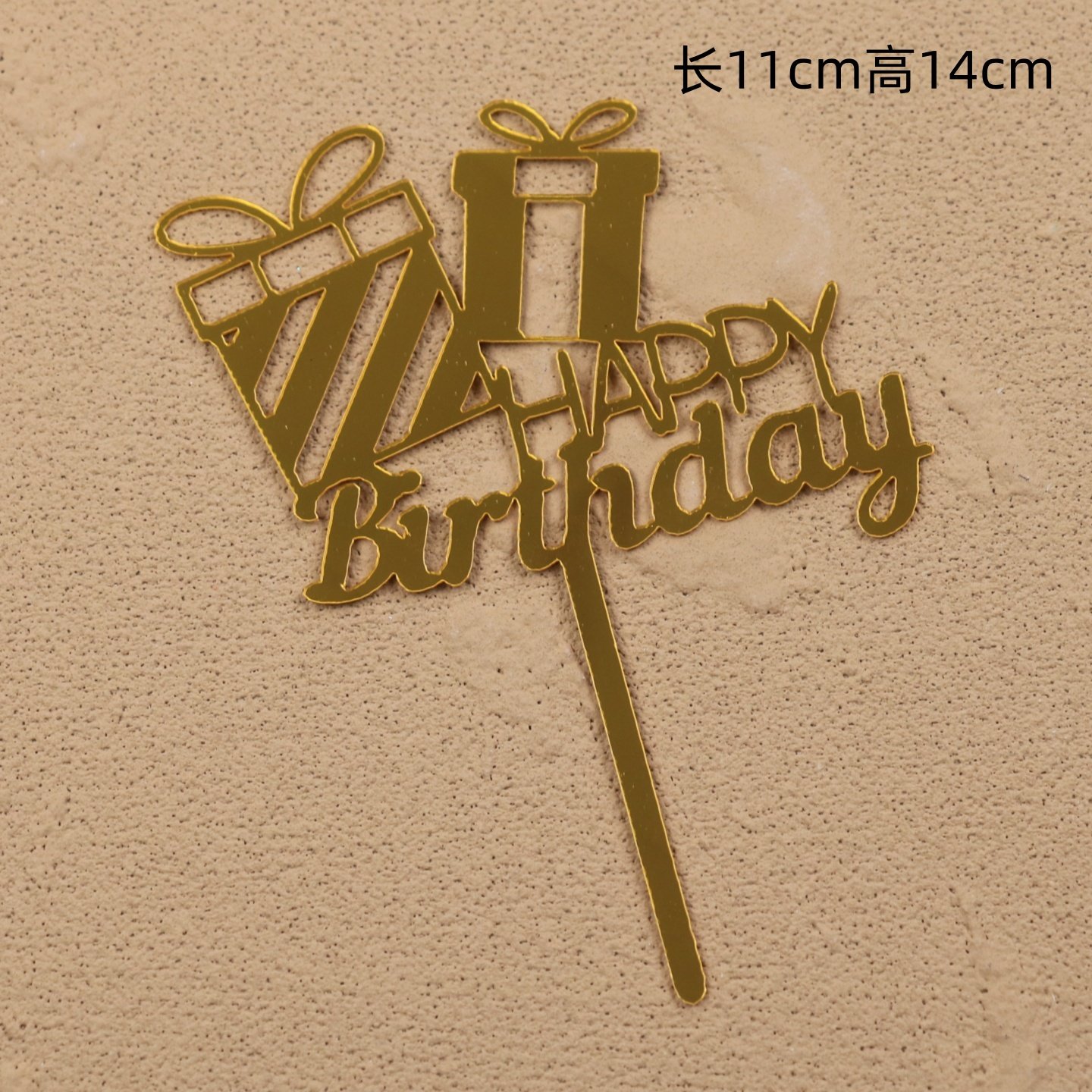 Happy Birthday蛋糕装饰插牌金色黑色烘焙用品生日快乐亚克力10枚,淘宝优惠券,粉丝福利购,淘宝优惠卷