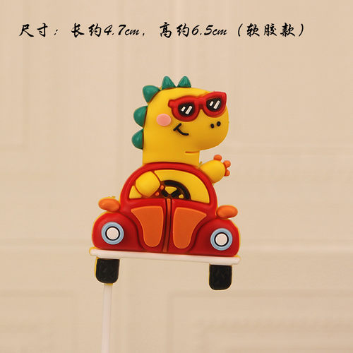 儿童生日蛋糕装饰插件软胶恐龙系列摆件气球彩旗恐龙宝宝插牌配件 - 图3