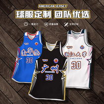 American Basketball Suit Suit Mens Students Competition Training Uniform Jersey Customised Team Clothing Basketball Sports Suit New