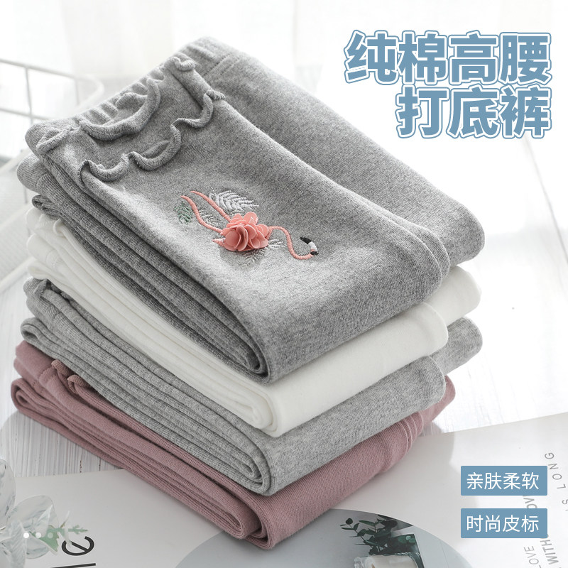 女童春秋外穿纯棉韩版洋气打底裤 魔豆荚裤子
